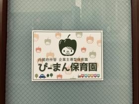 入口