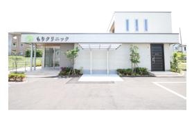 クリニック外観