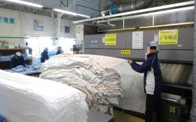 事業所の情報＿００４