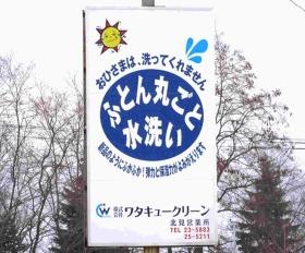 事業所の情報＿００９