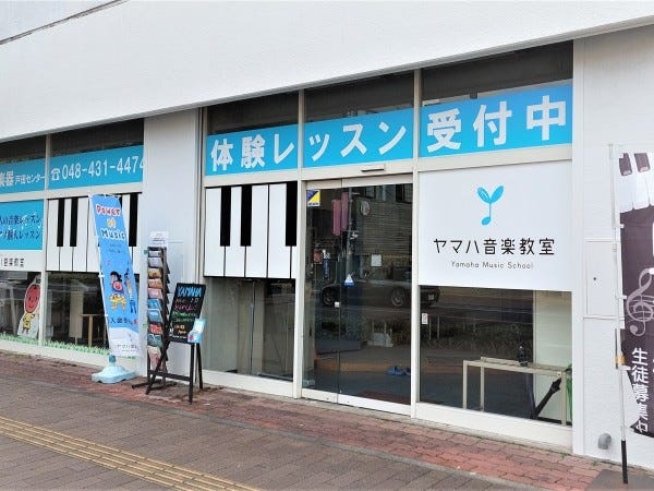 センターの外観です