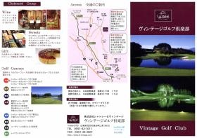 事業所の情報＿００２