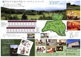 事業所の情報＿００１