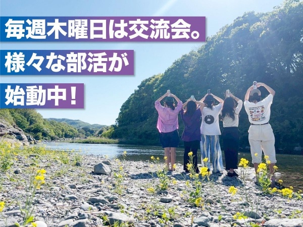 ゲーム部発足中！他にもスポーツ観戦部、キャンプ部、筋トレ部など随時増えています！