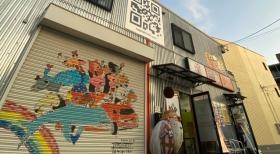 レアレア事業所外観