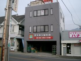 事業所の情報＿００１