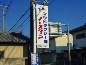 事業所の情報＿００１