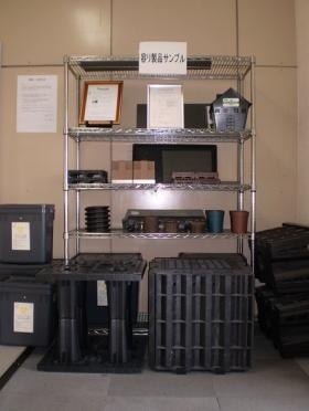 リサイクル原料を使用して作られた製品の展示