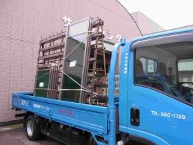 事業所の情報＿００３