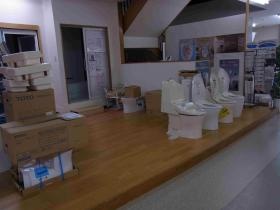 事業所の情報＿００７