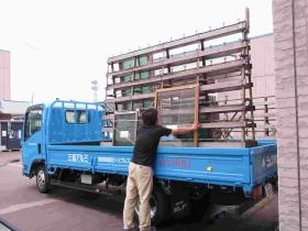 事業所の情報＿００２