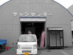 事業所の情報＿００４