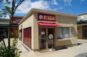 事業所の情報＿００６