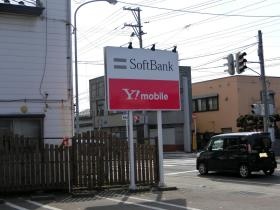 事業所の情報＿００６