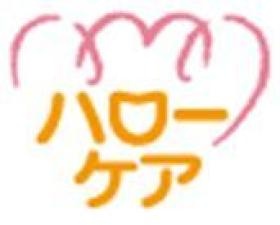 心に寄り添うサービスの提供を