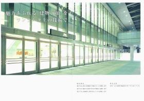 事業所の情報＿００１