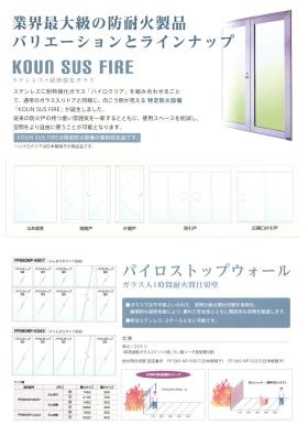 事業所の情報＿００４