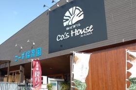 Ａ型・Ｂ型事業所の表玄関です