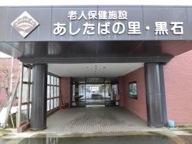 事業所の情報＿００１