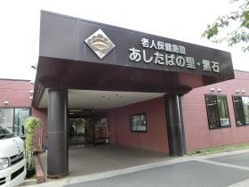 事業所の情報＿００４