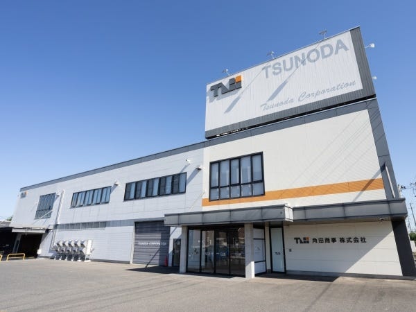 本社です。社内には様々な芸術家の作品を展示しているギャラリーもあります。