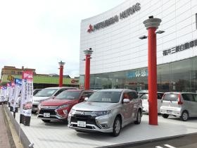 福井三菱自動車 社屋