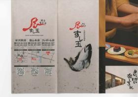 事業所の情報＿００３