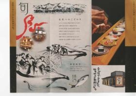 事業所の情報＿００４