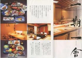 事業所の情報＿００２