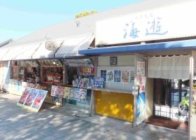 事業所の情報＿００３