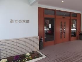 事業所外観ー２