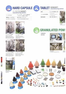 事業所の情報＿００５