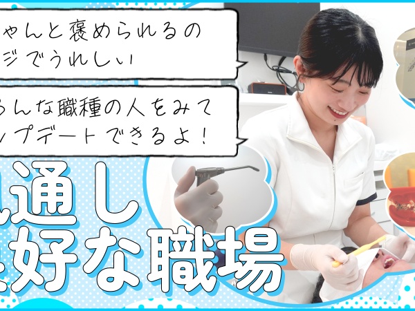 受付・受付スタッフ（未経験OK・大歓迎）