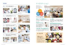 事業所情報４