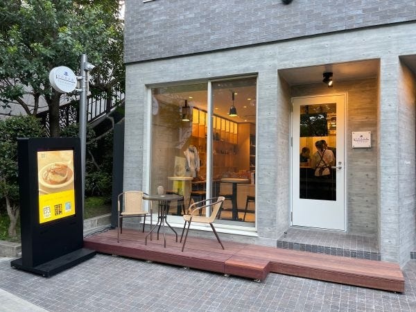 駅から1分、音無親水公園前にある店舗。小さいながらも雰囲気溢れる店舗です。