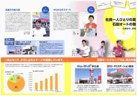 事業所の情報＿００１