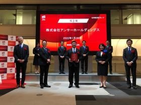 株式会社アンサーホールディングス 東証上場