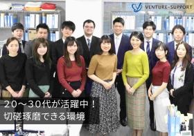 ２０代～３０代が活躍中！切磋琢磨できる環境
