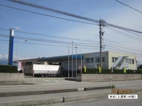 事業所の情報＿００１