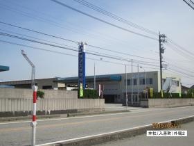 事業所の情報＿００２