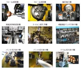 オーダーメイド加工機の一例です