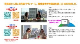 事業所の情報＿００４