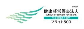中小規模法人部門（ブライト５００）認定