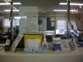 清瀬営業所 感染防止対策を行っております。