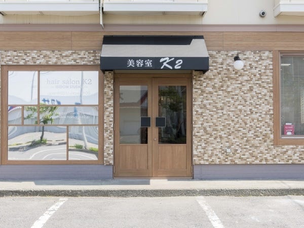 こちらからお客さまをお迎えします！