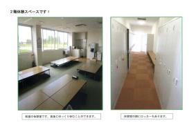 事業所の情報＿００２