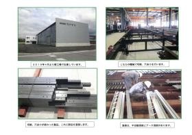 事業所の情報＿００１