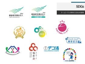 社内での取組みが評価され、様々な賞や認定を頂きました