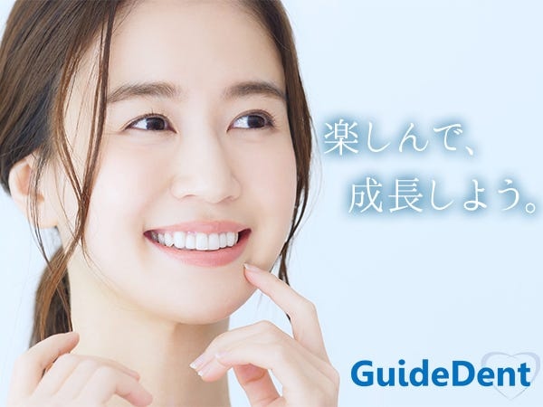 提案力、課題解決力、ビジネス視点。すべてが鍛えられる“成長できる営業”です。歯科業界でキャリアの幅を広げませんか？