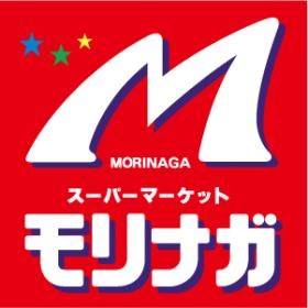 スーパーモリナガ：ロゴ